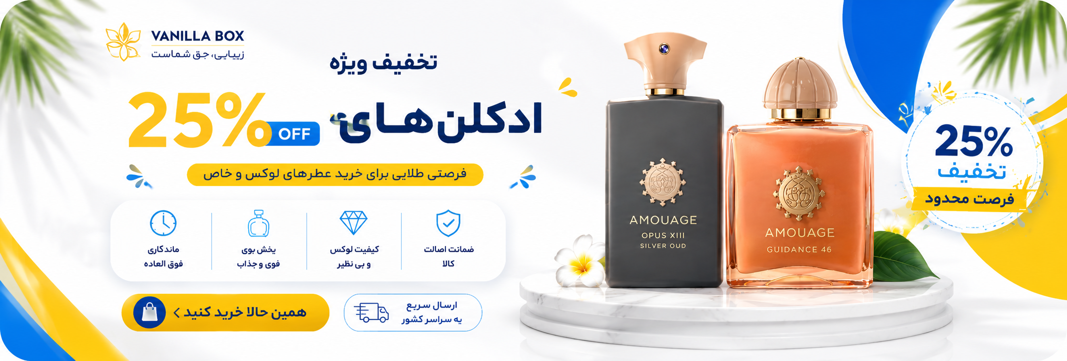 آمواج