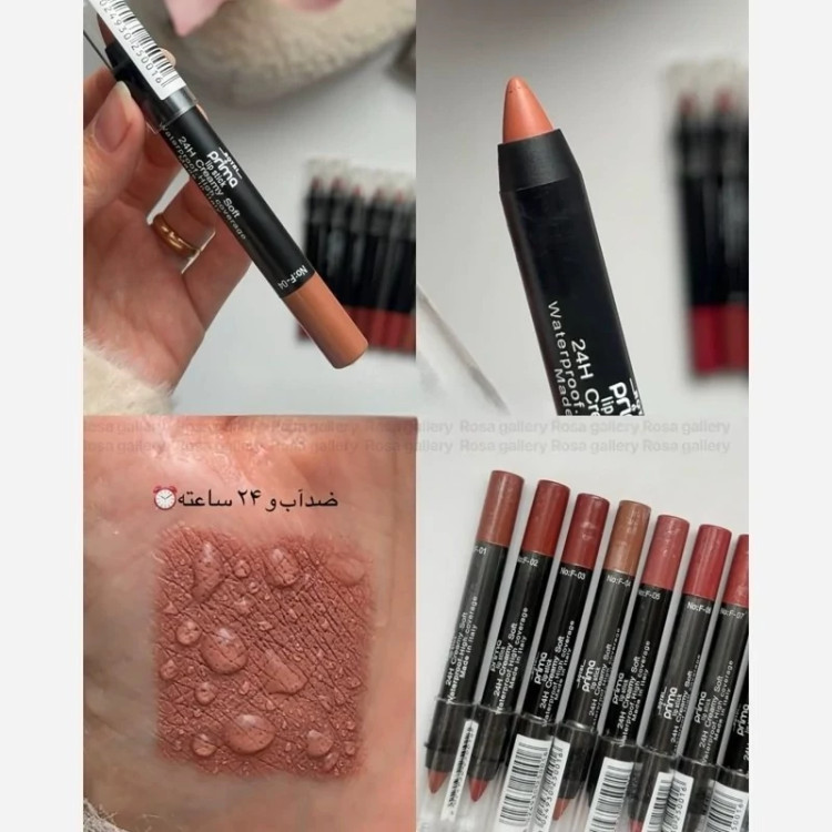 رژ لب مدادی مات و ضد آب اورجینال پریما 24 ساعته شماره 02