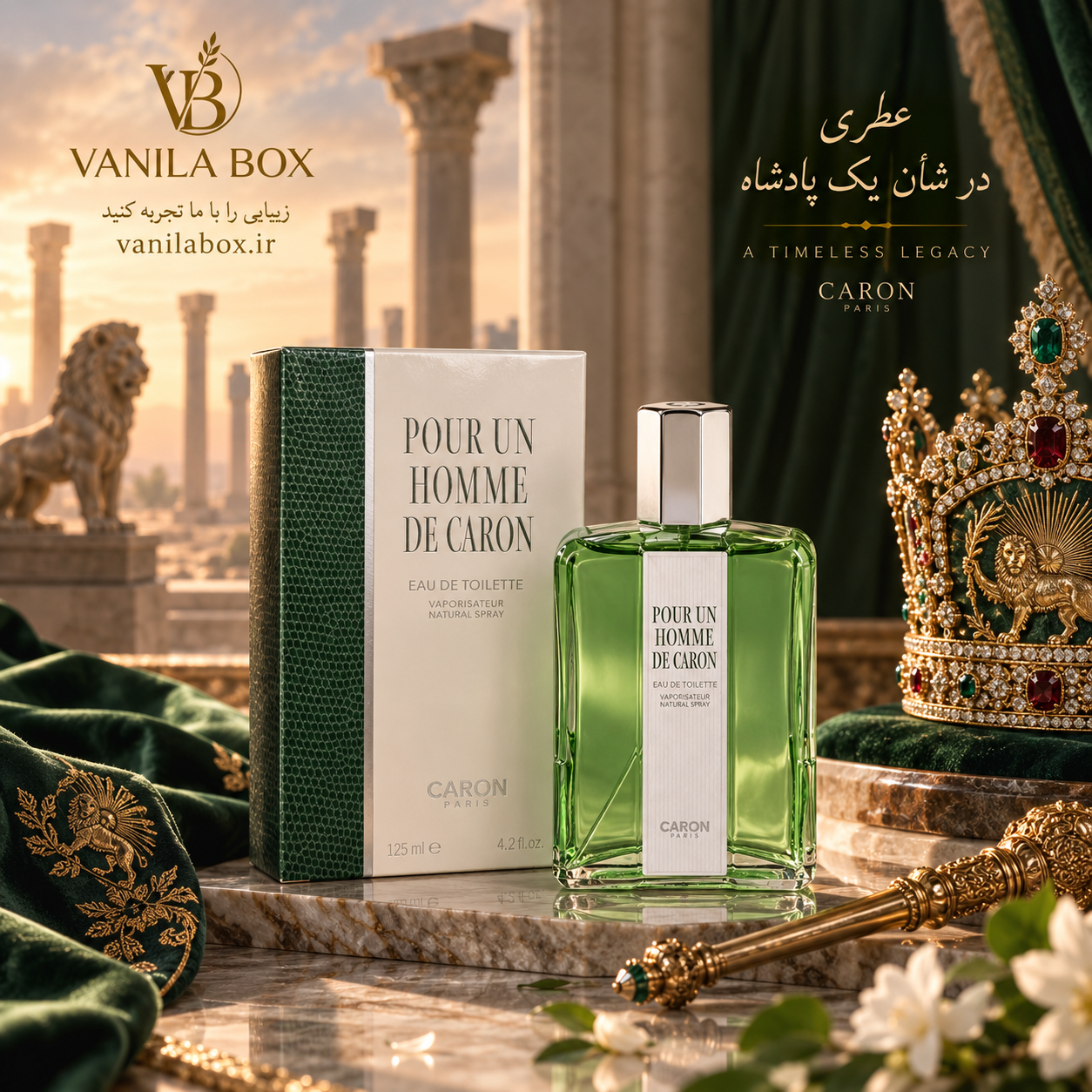ادکلن مردانه کارون پوران هوم عطر شاه حجم 125 میلی لیتر