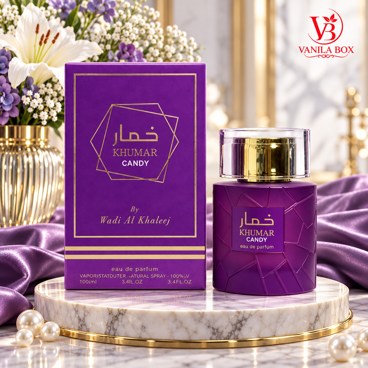 ادکلن خمار کندی Khumar Candy وادی الخلیج 100 میل