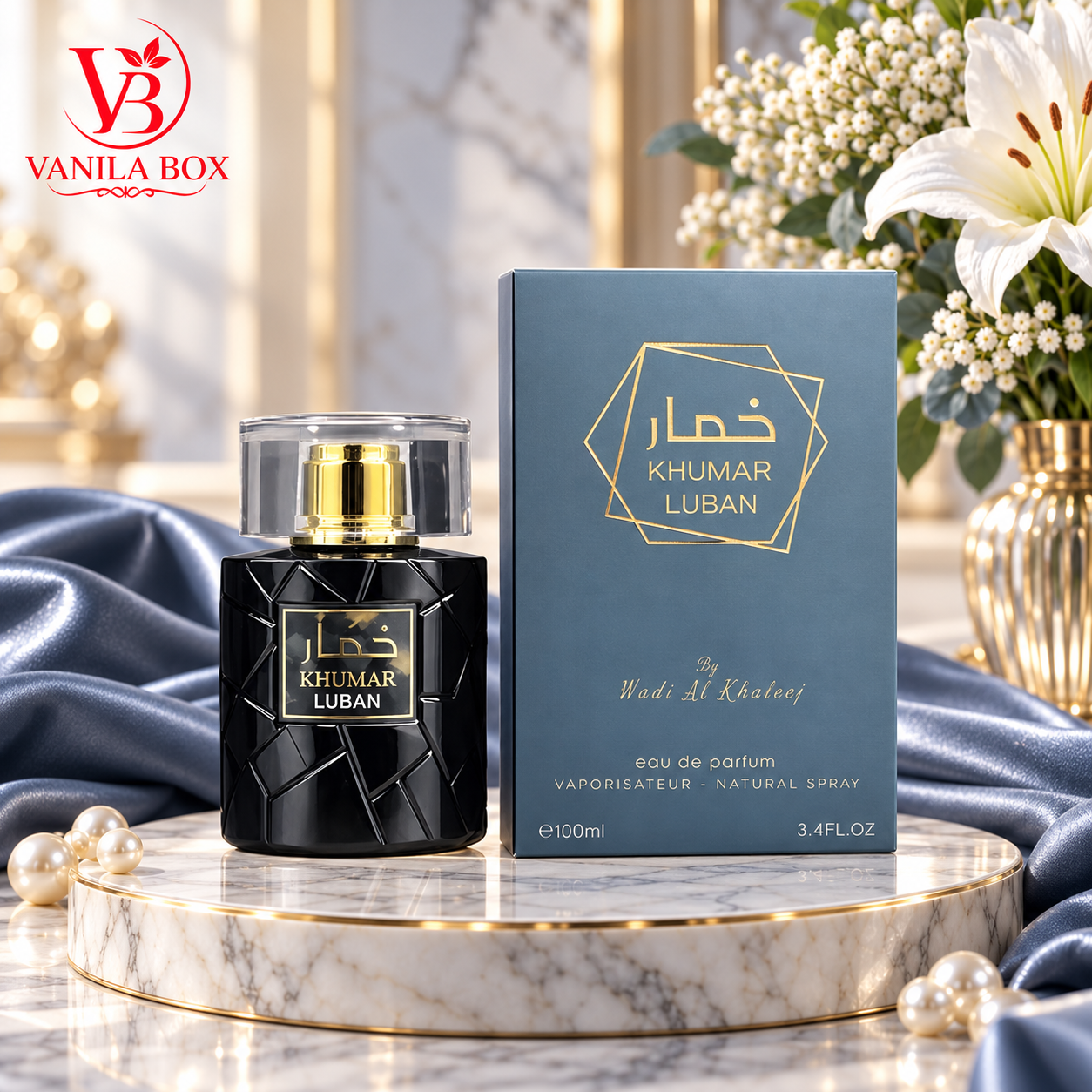 ادکلن خمار لوبان Khumar Luban وادی الخلیج 100 میل